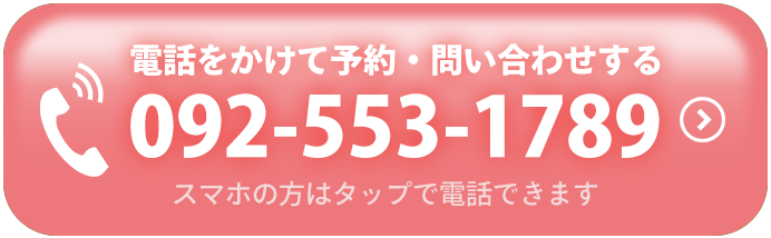 電話ボタン